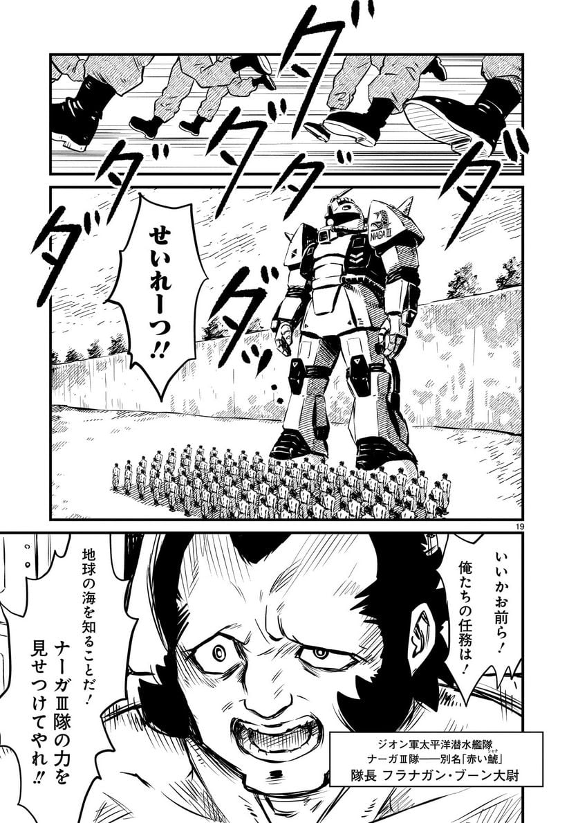 P19