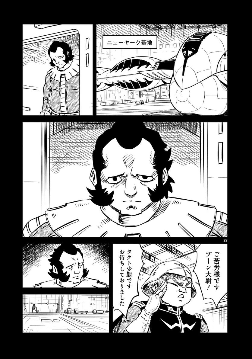 P29
