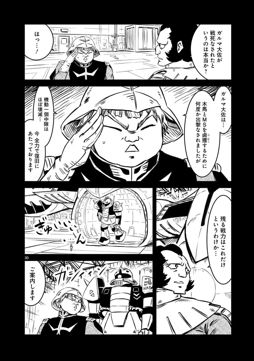 P30