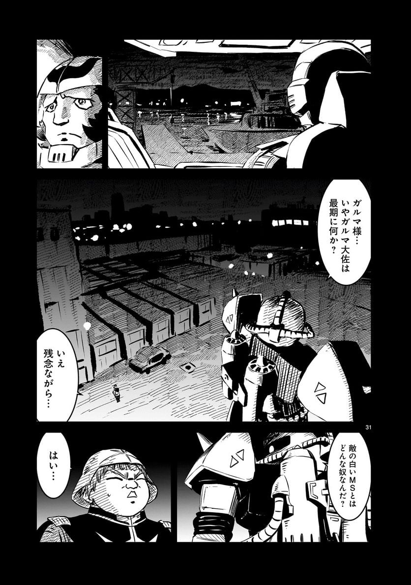 P31