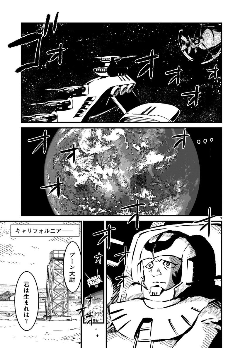 P7