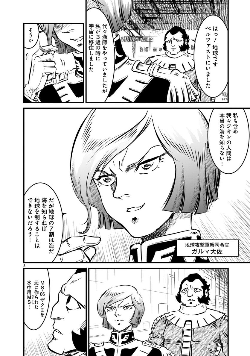 P8