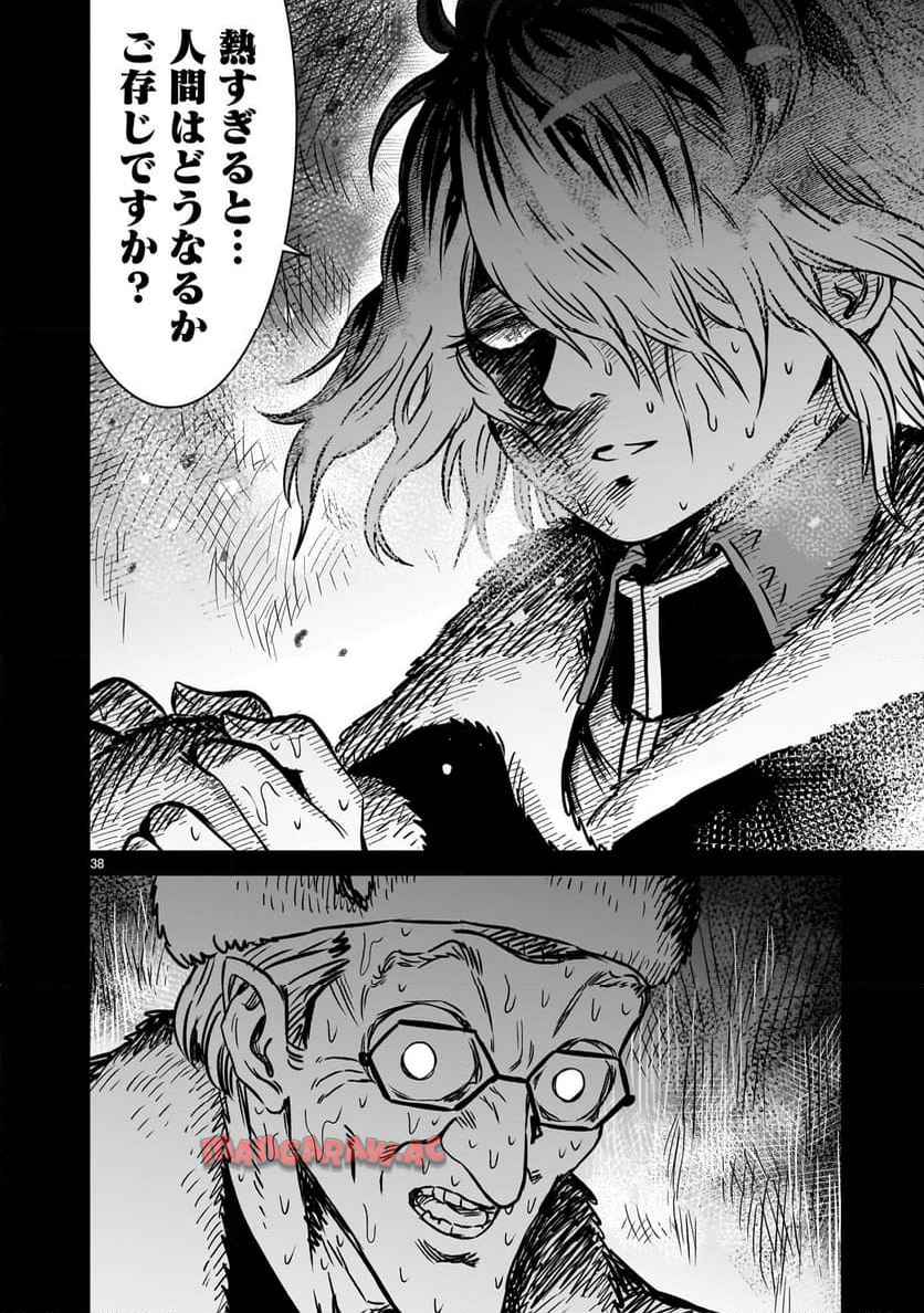 P38