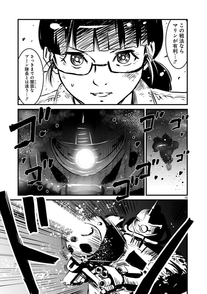 P15