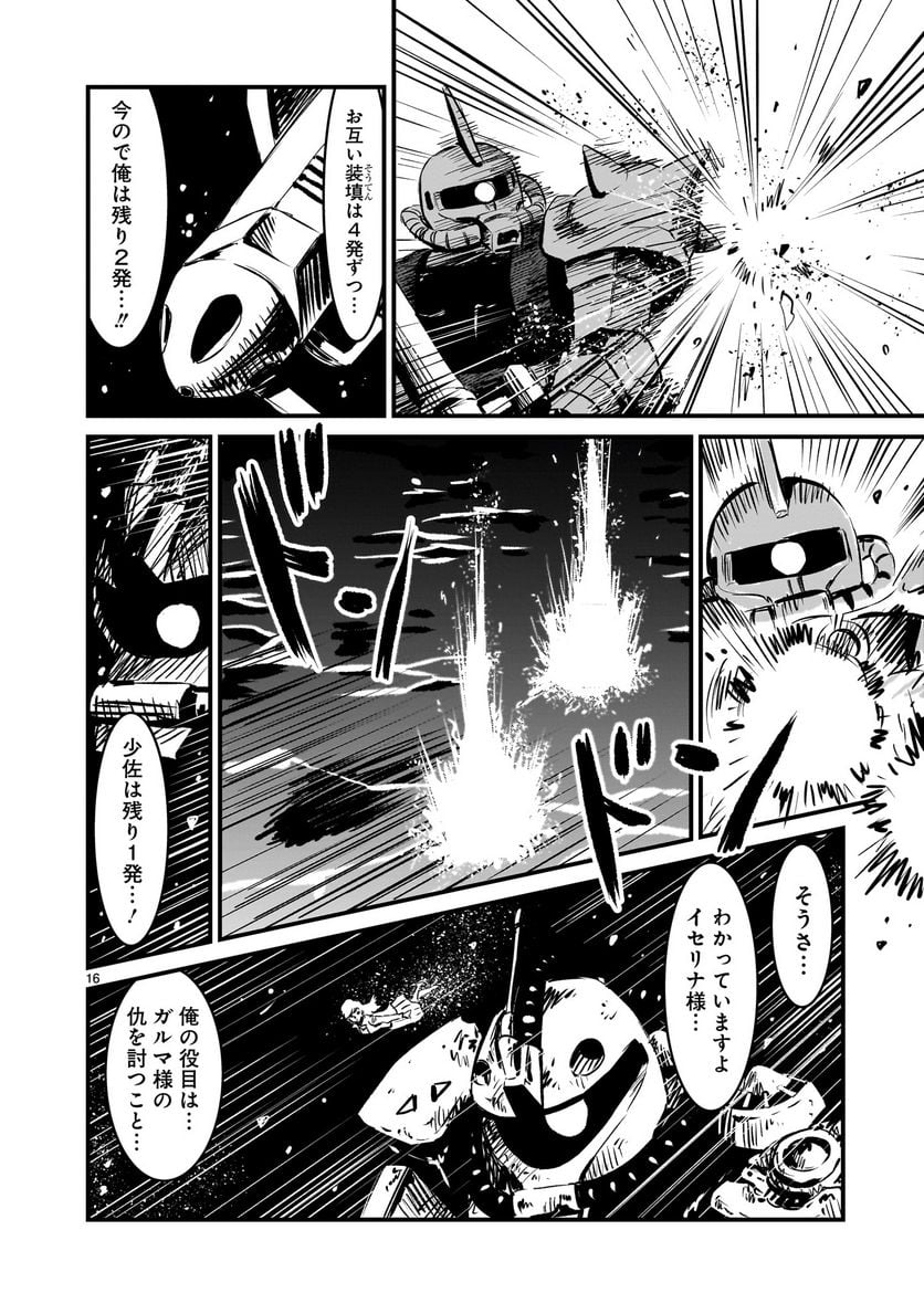 P16