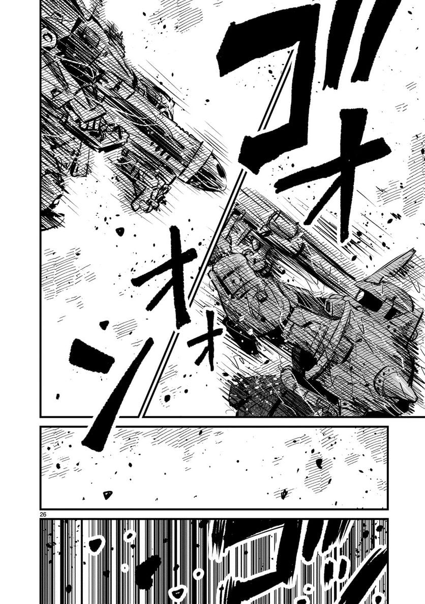 P26