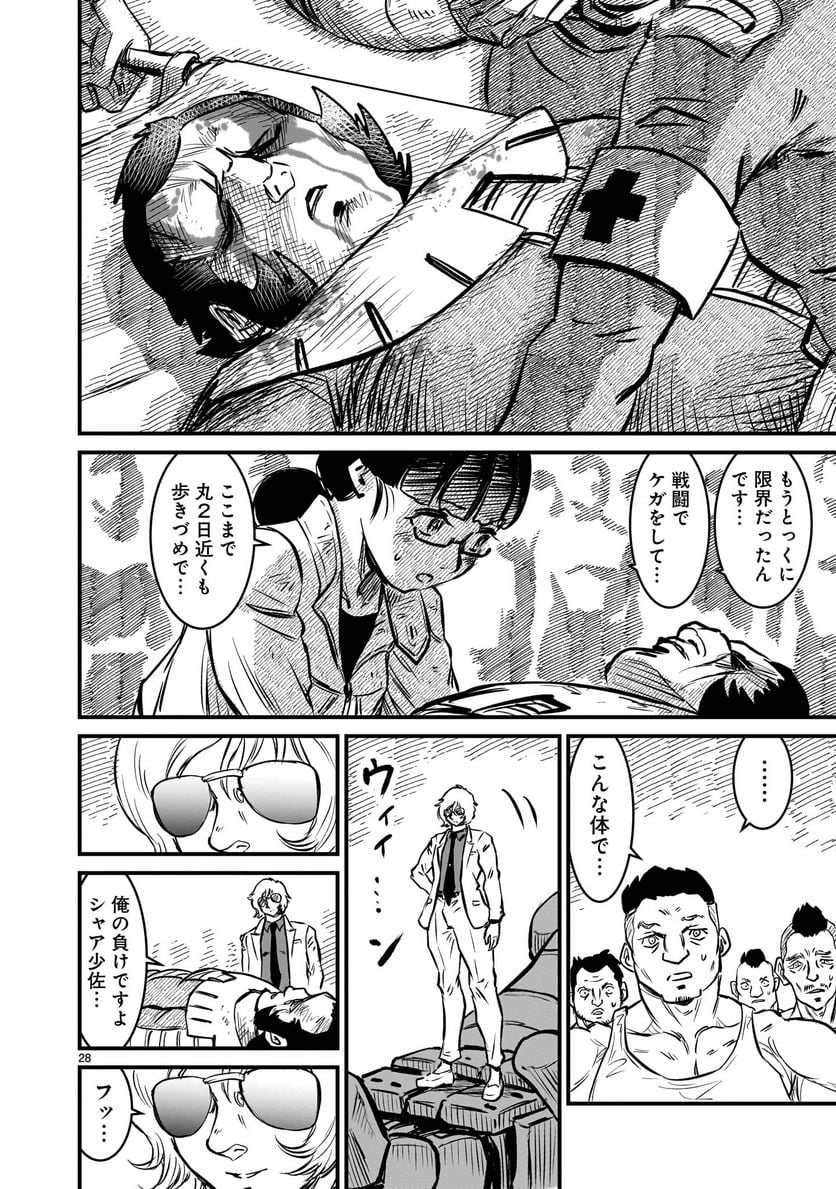 P28