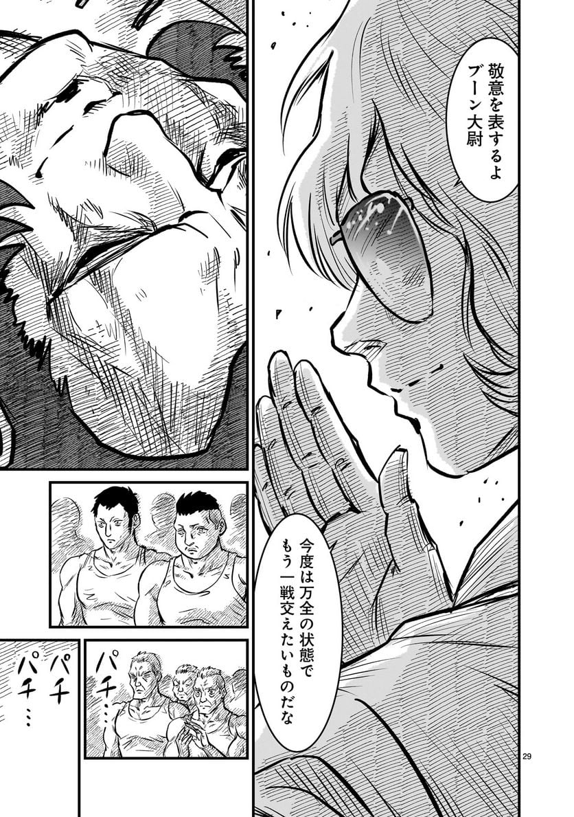 P29