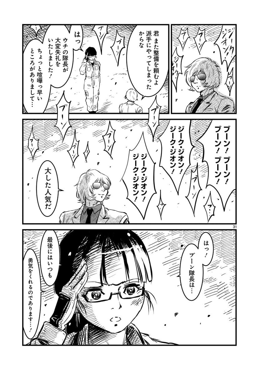 P31
