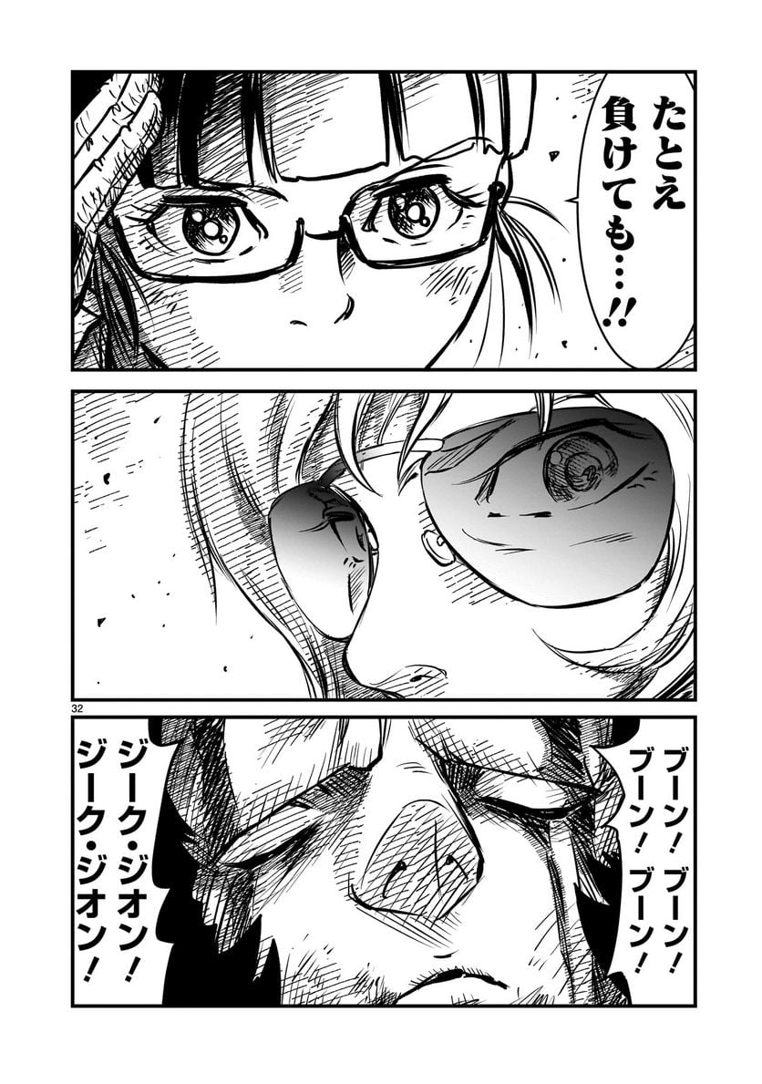 P32