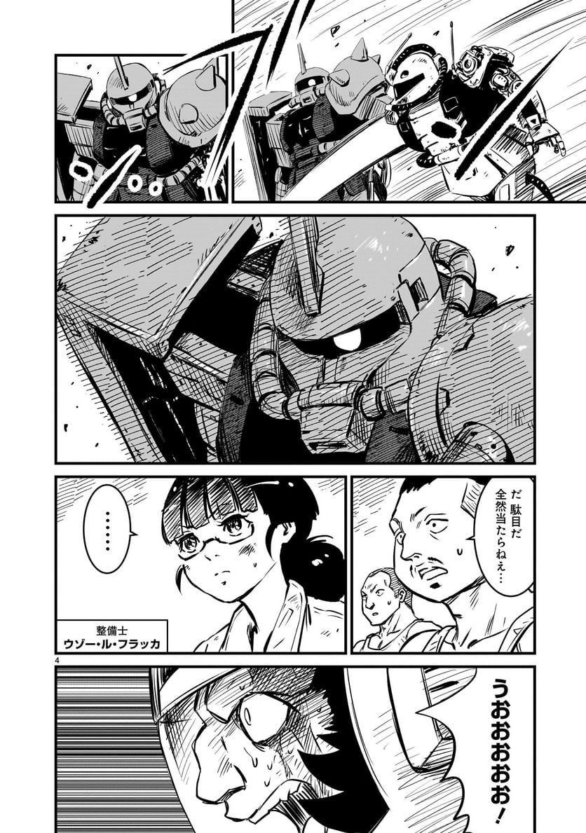 P4