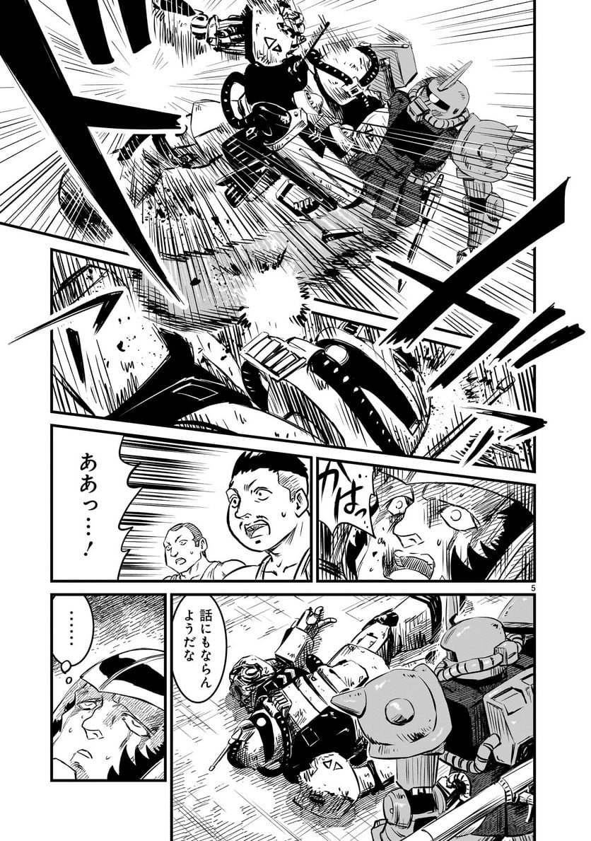 P5