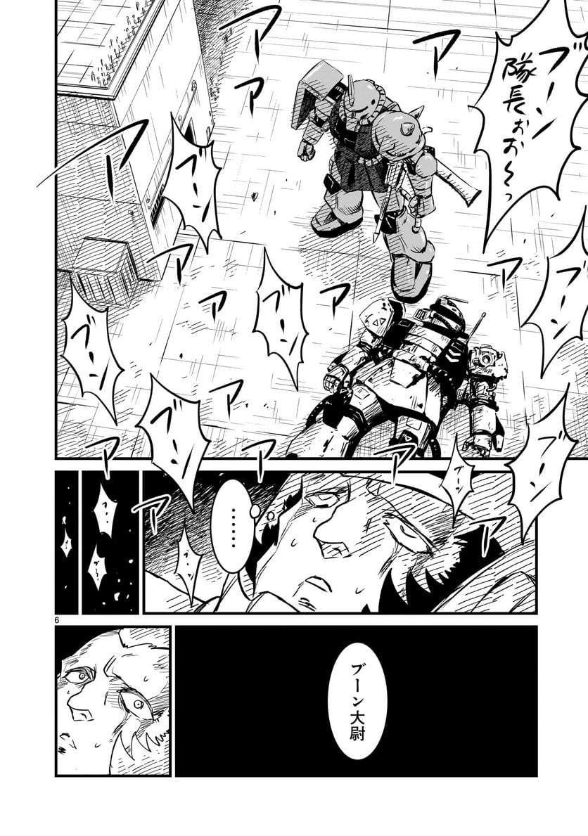 P6