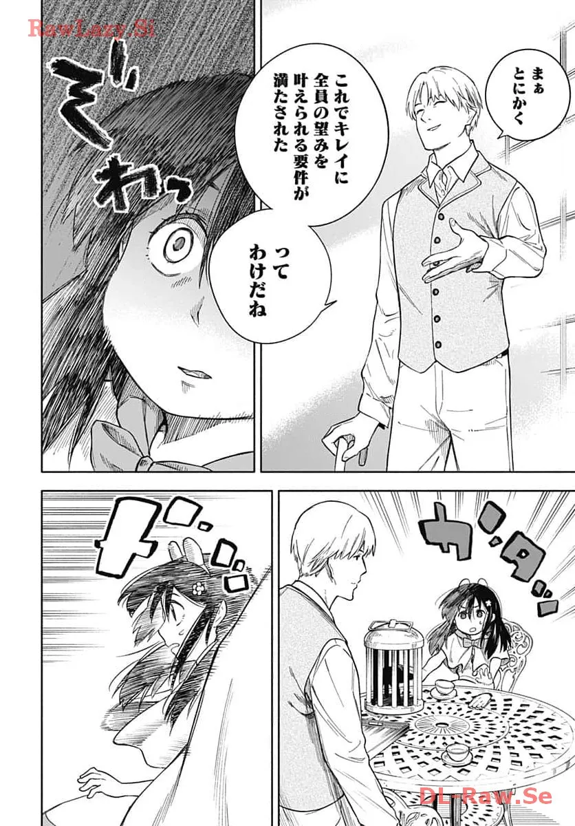 P39