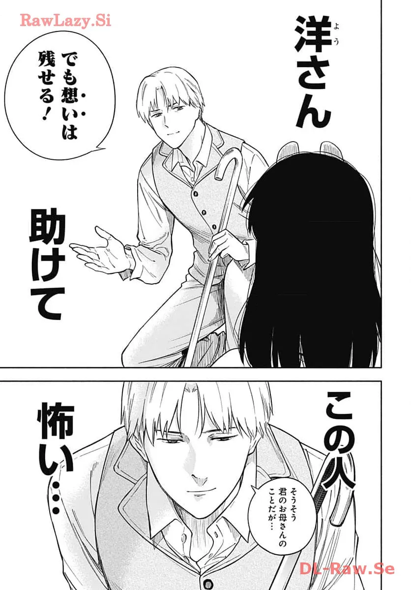 P42