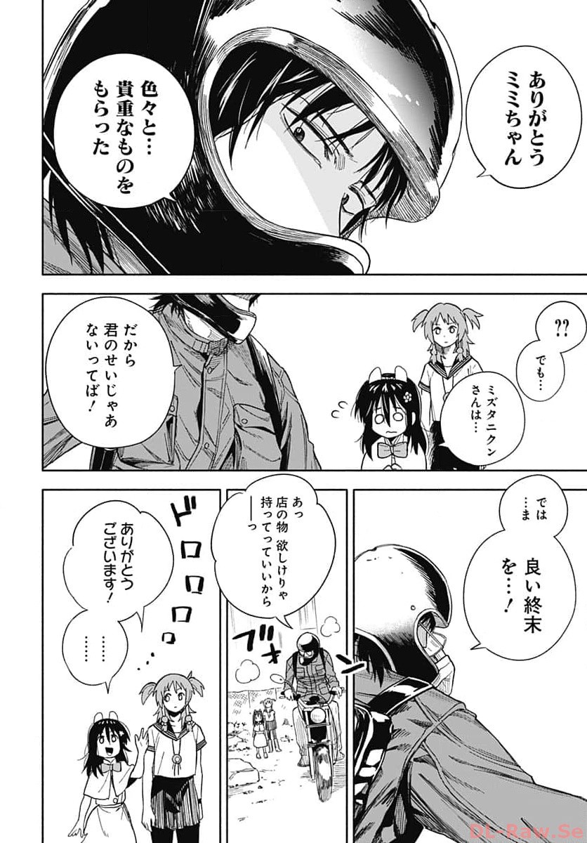 P29