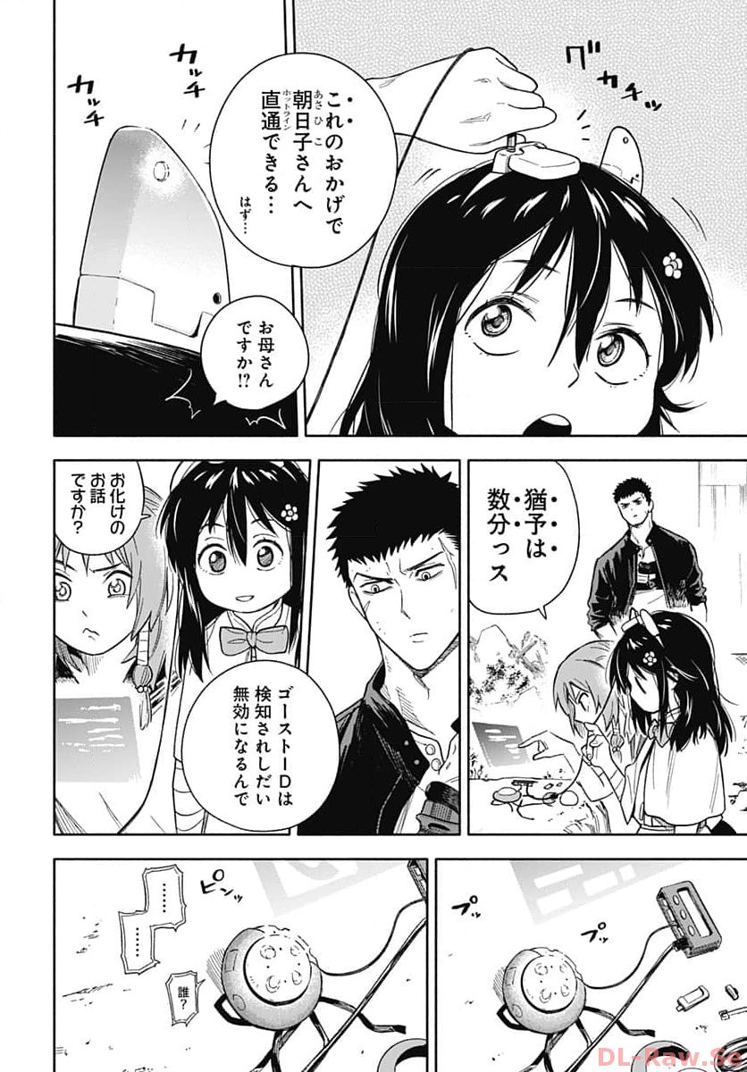 P31