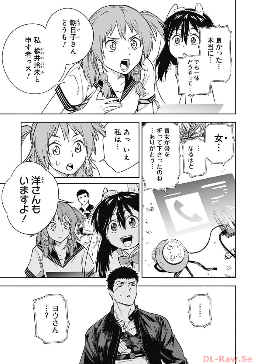 P34