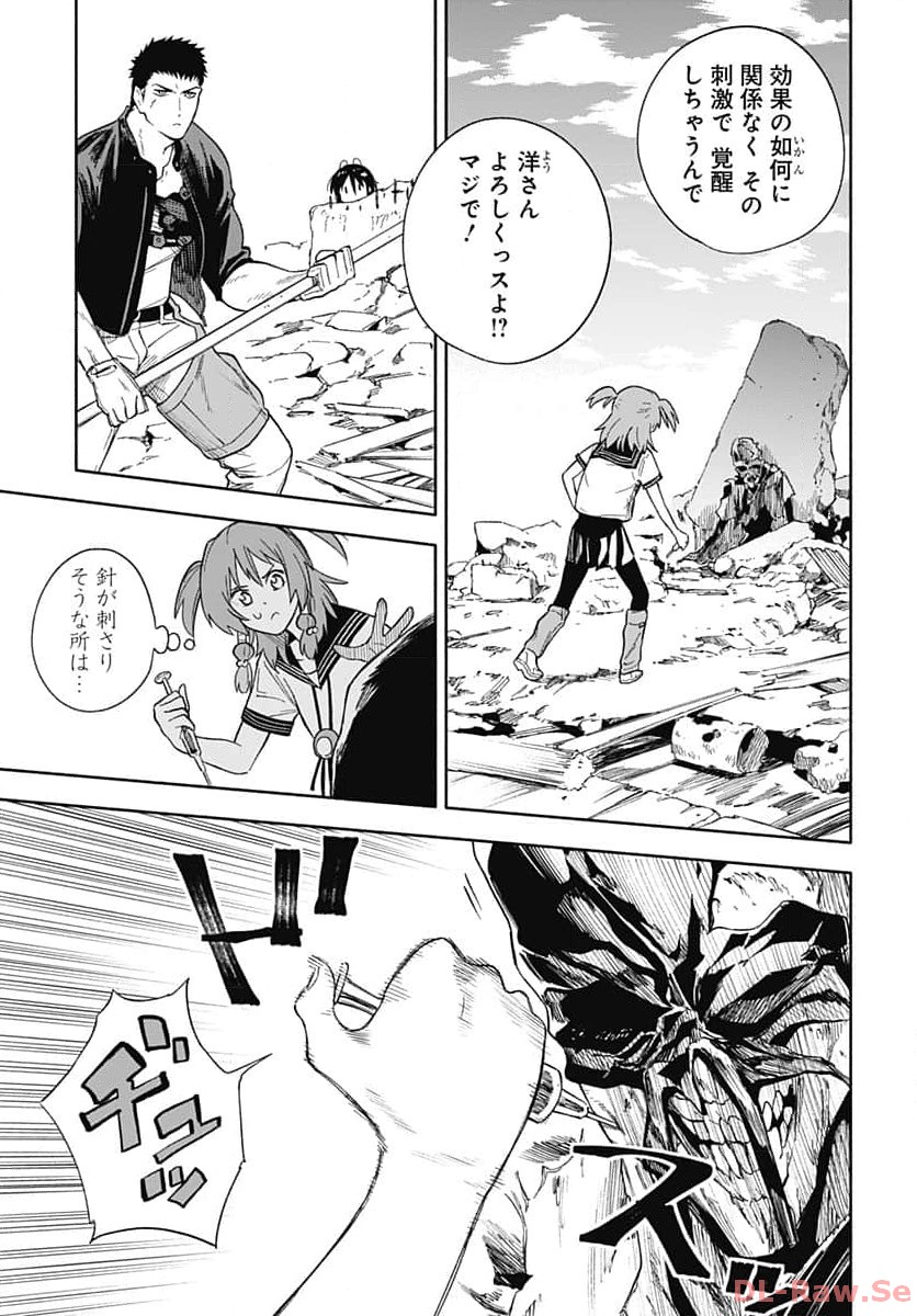 P23