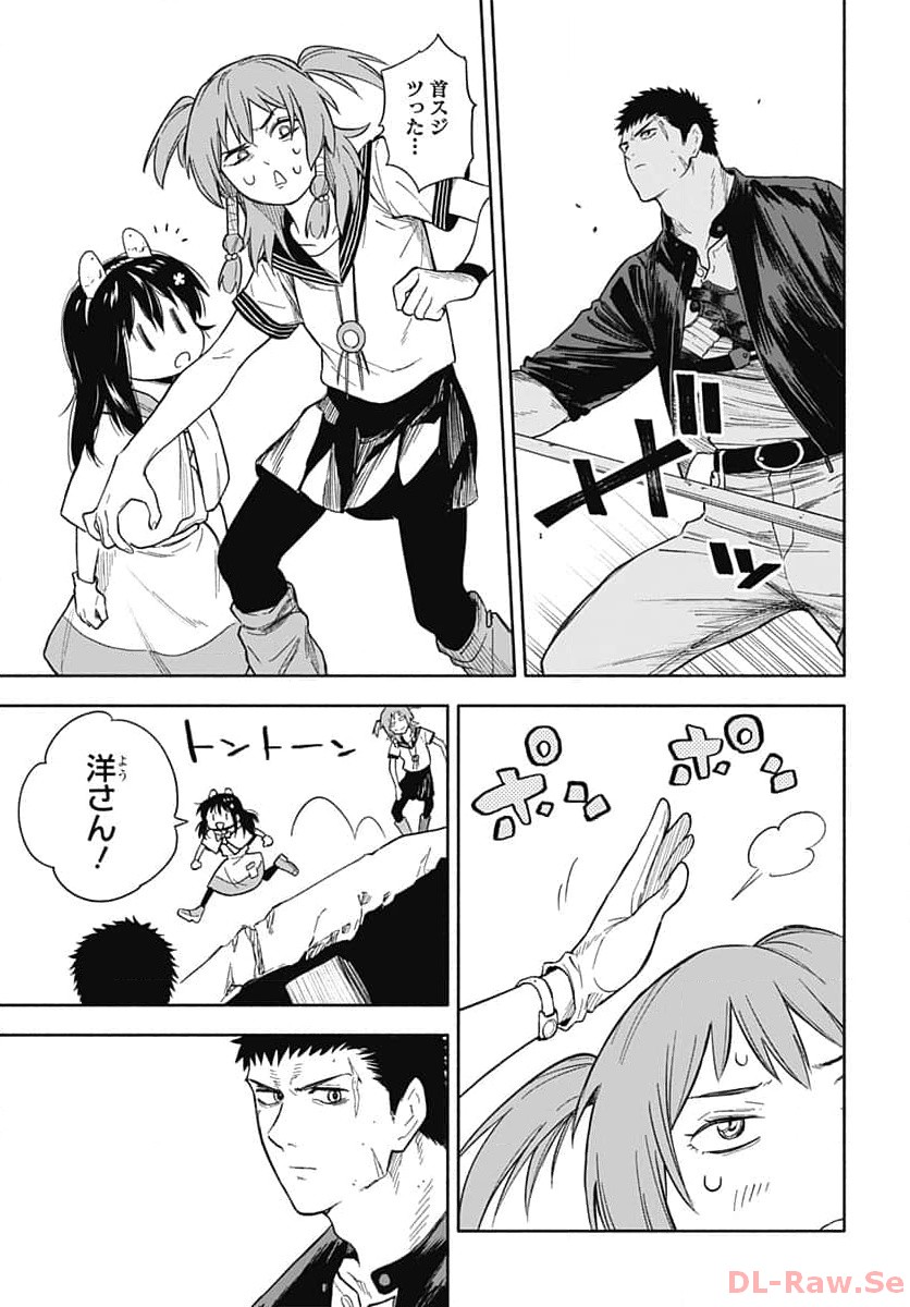 P39