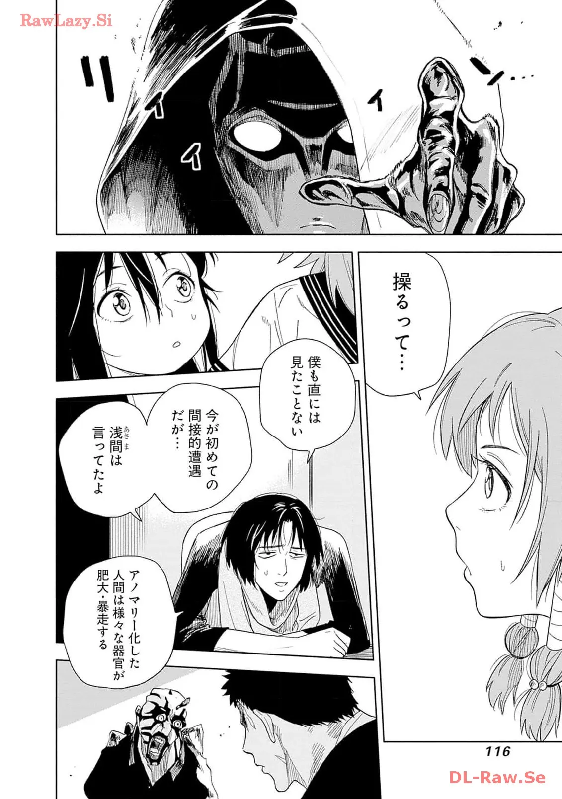 P32