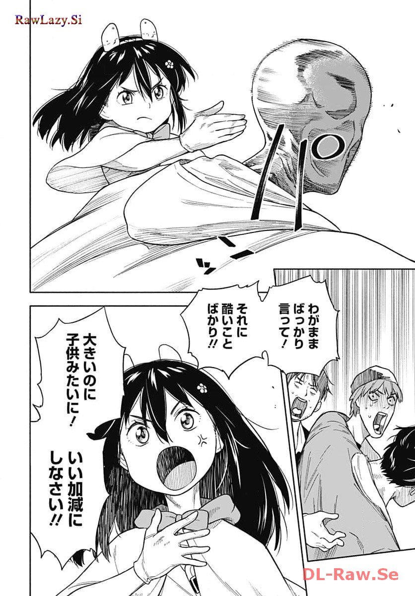 P36