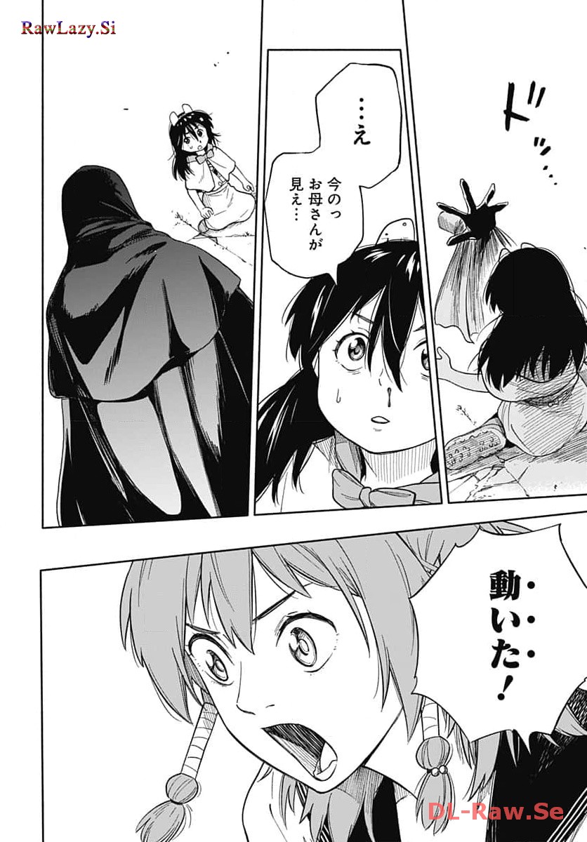 P44