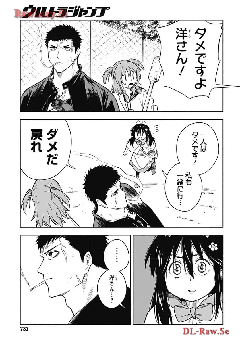 P46