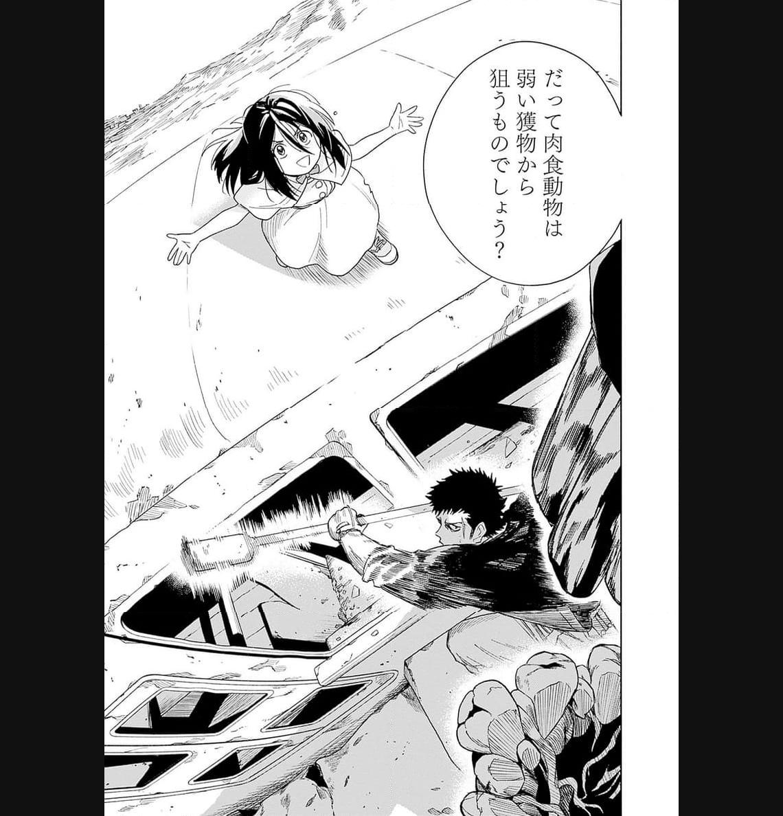 P49
