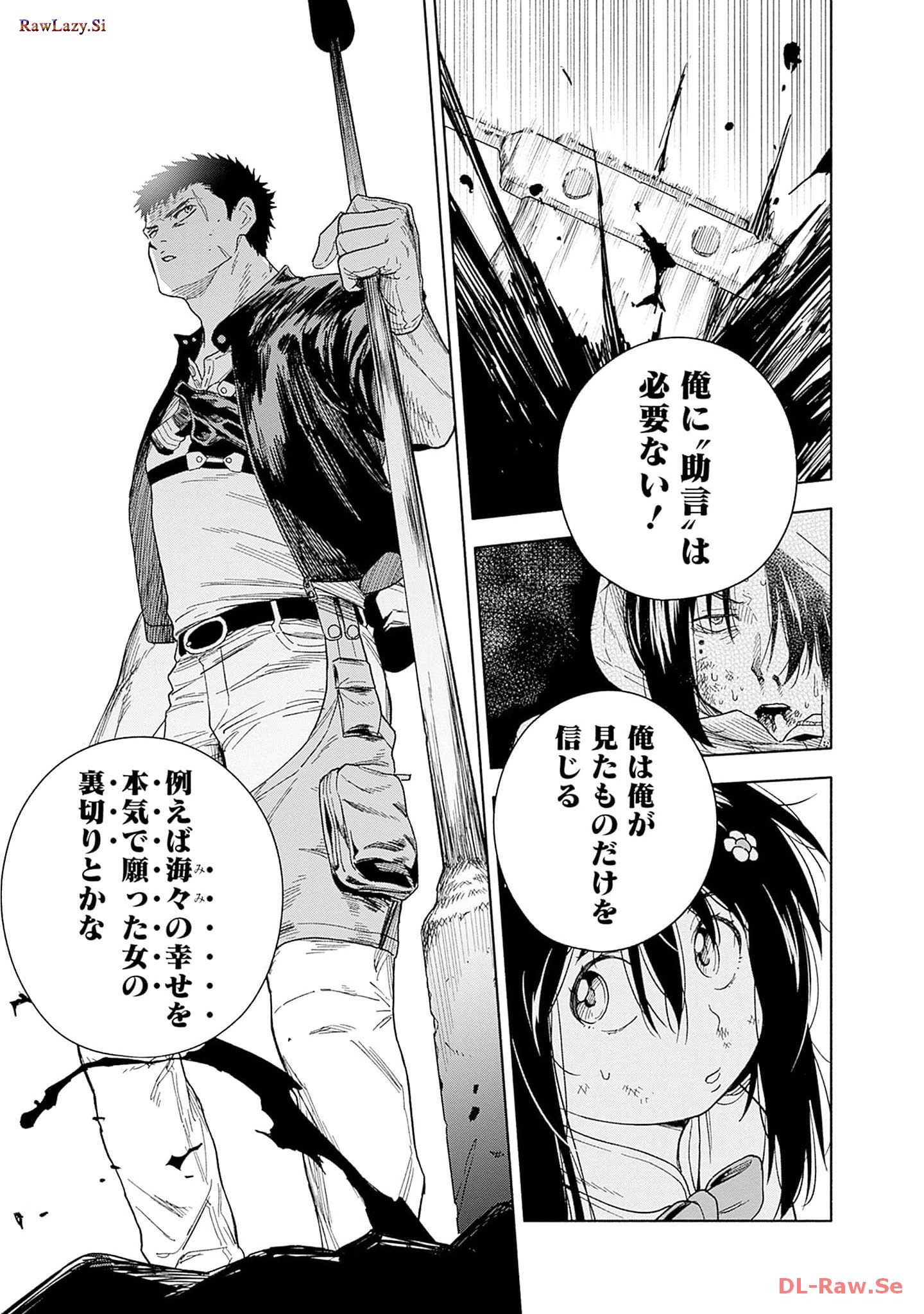 P43