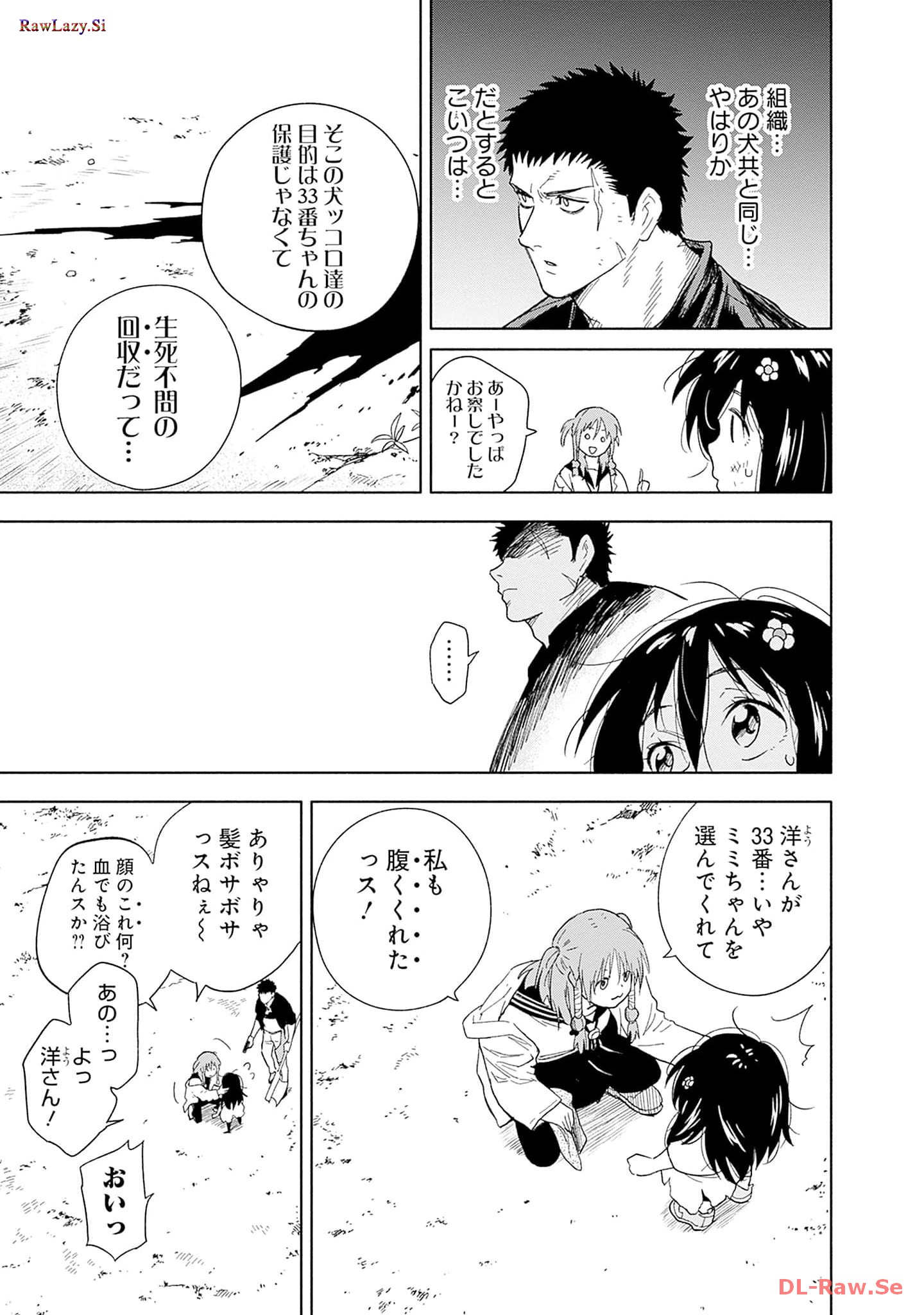 P49