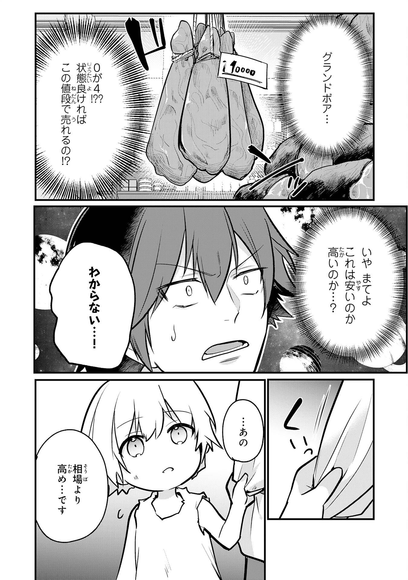 P30