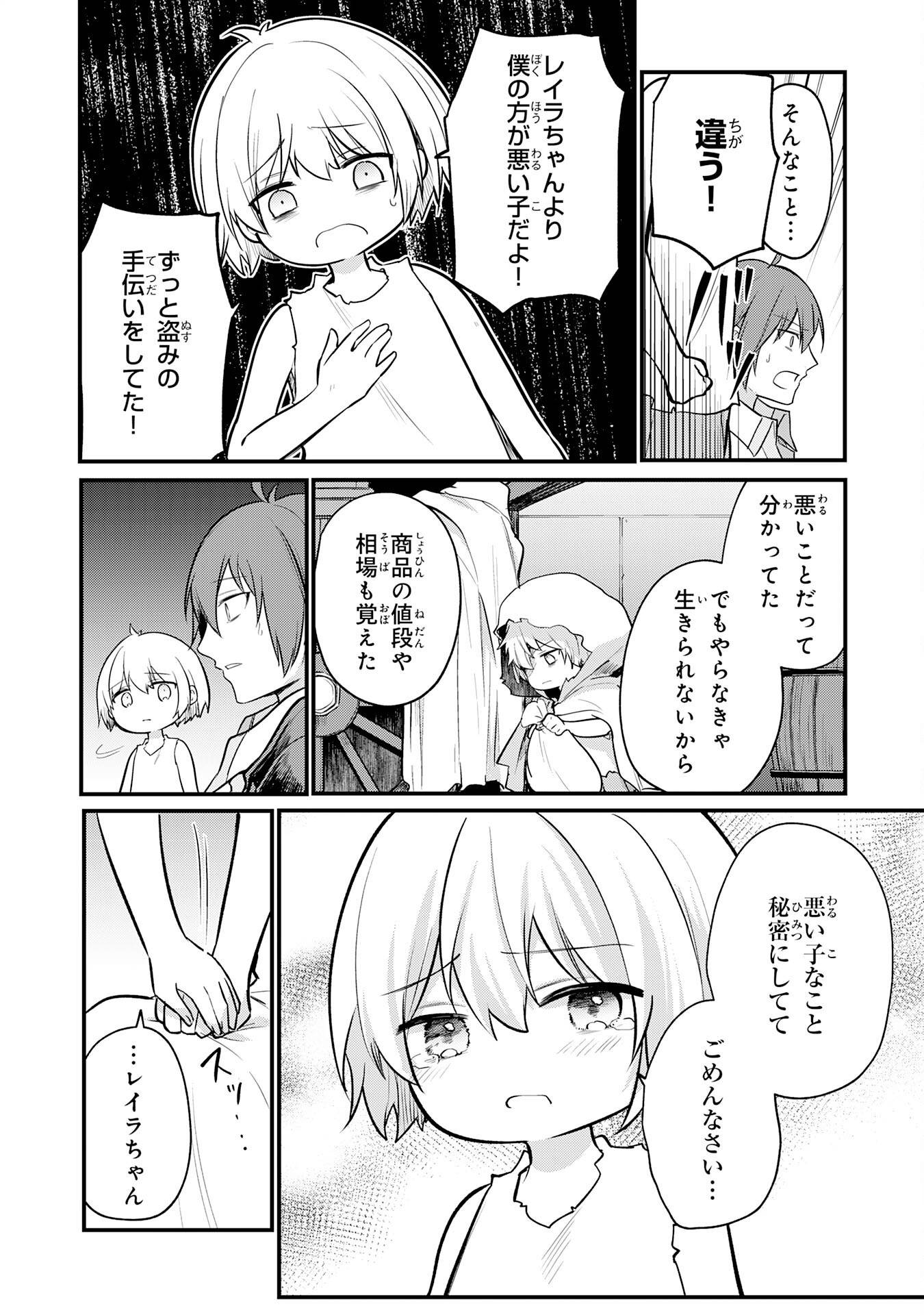 P12