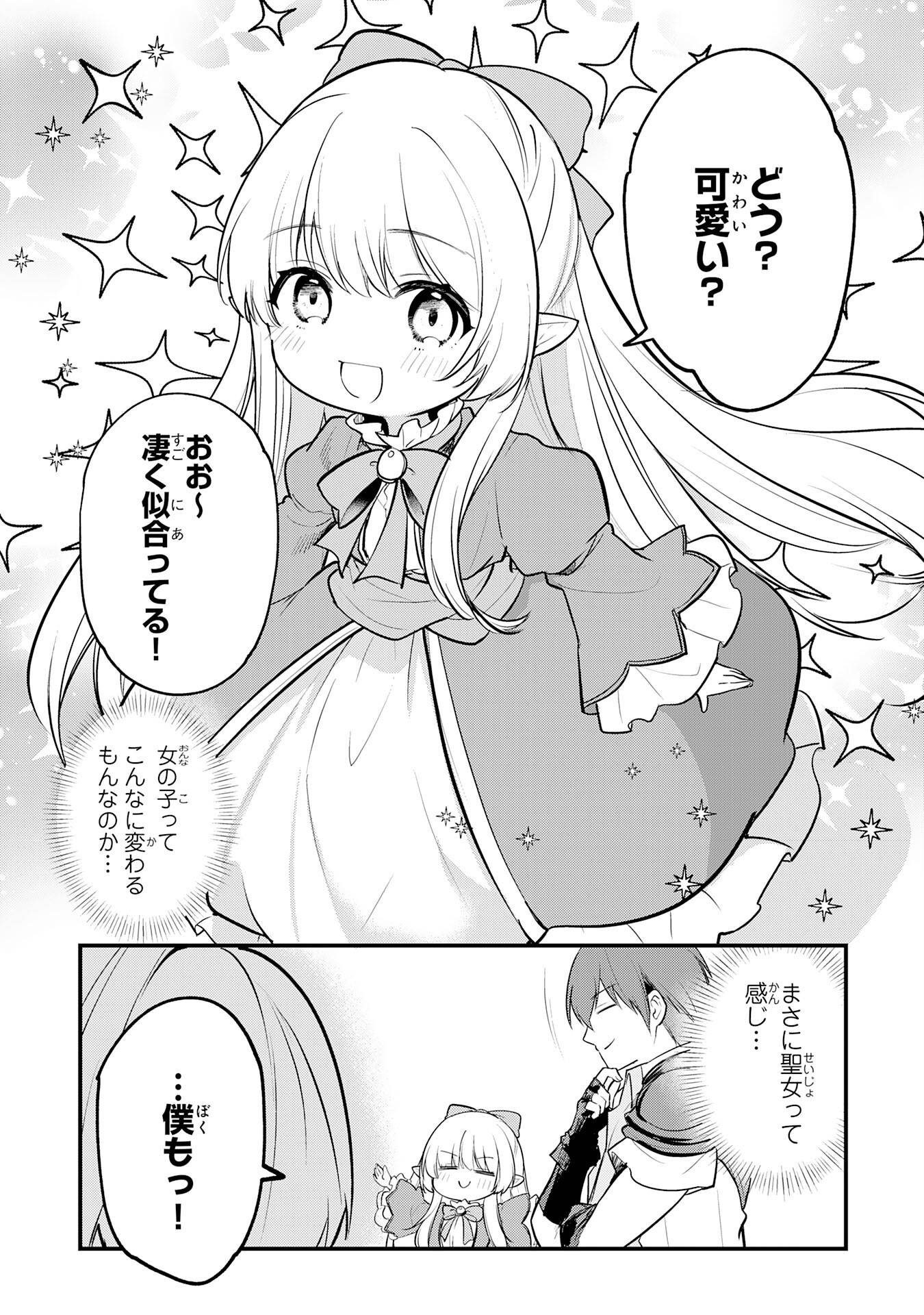 P23