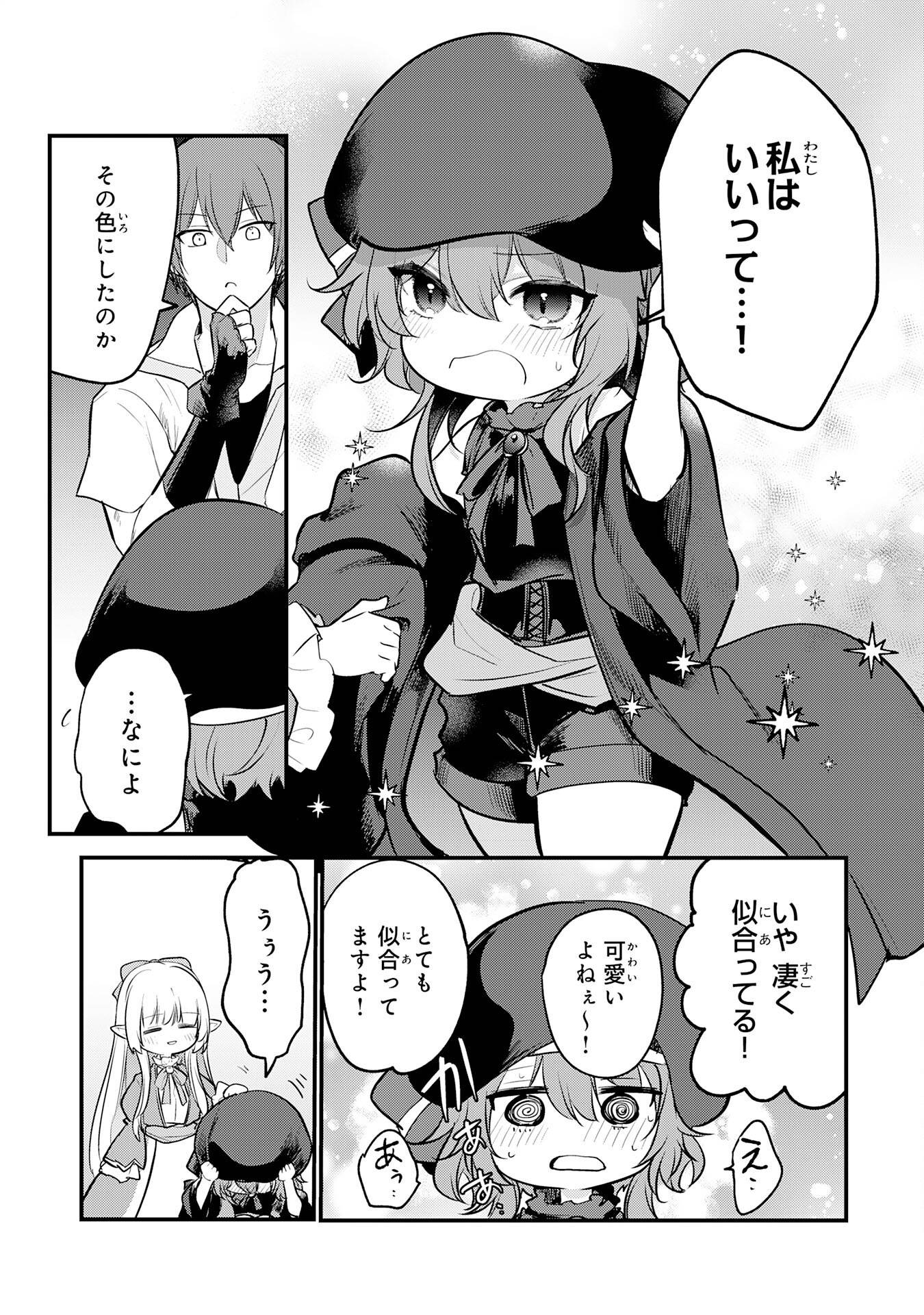 P25
