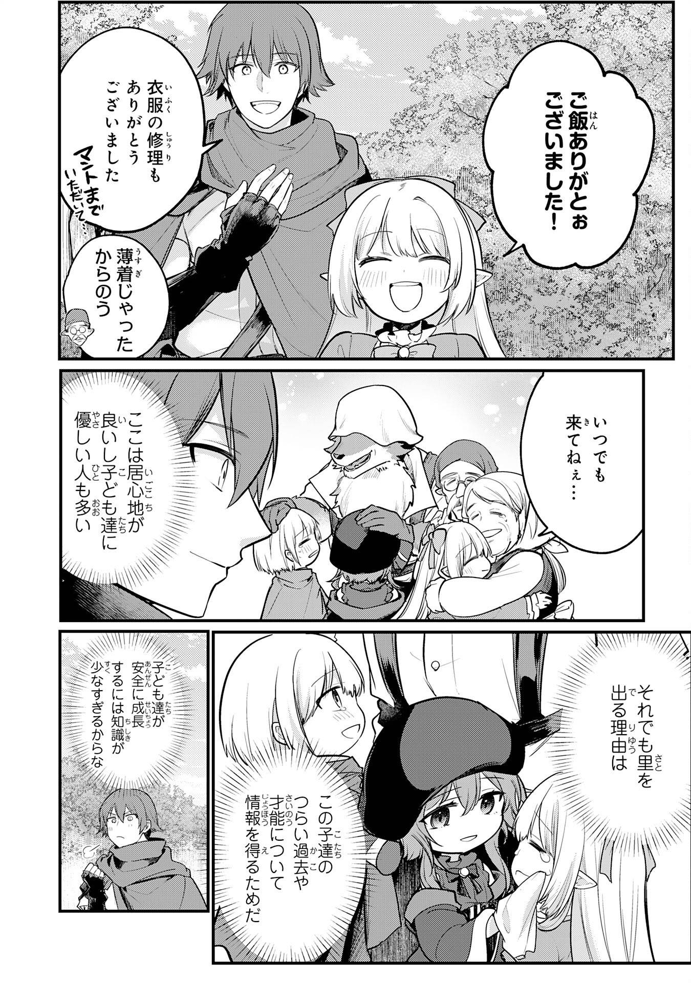 P20