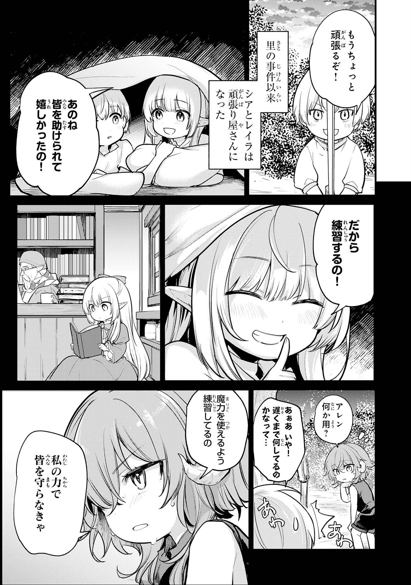 P23