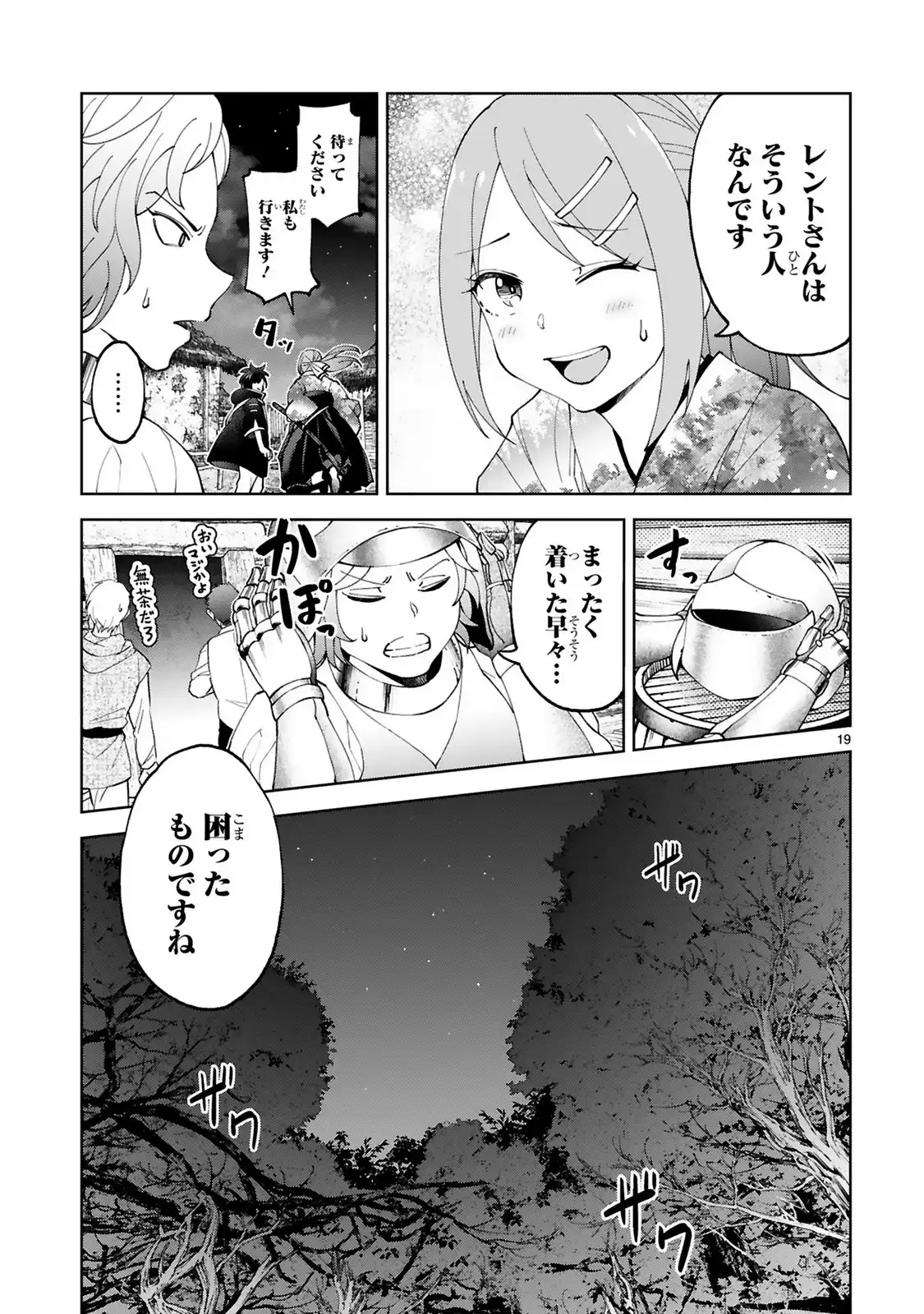 P19