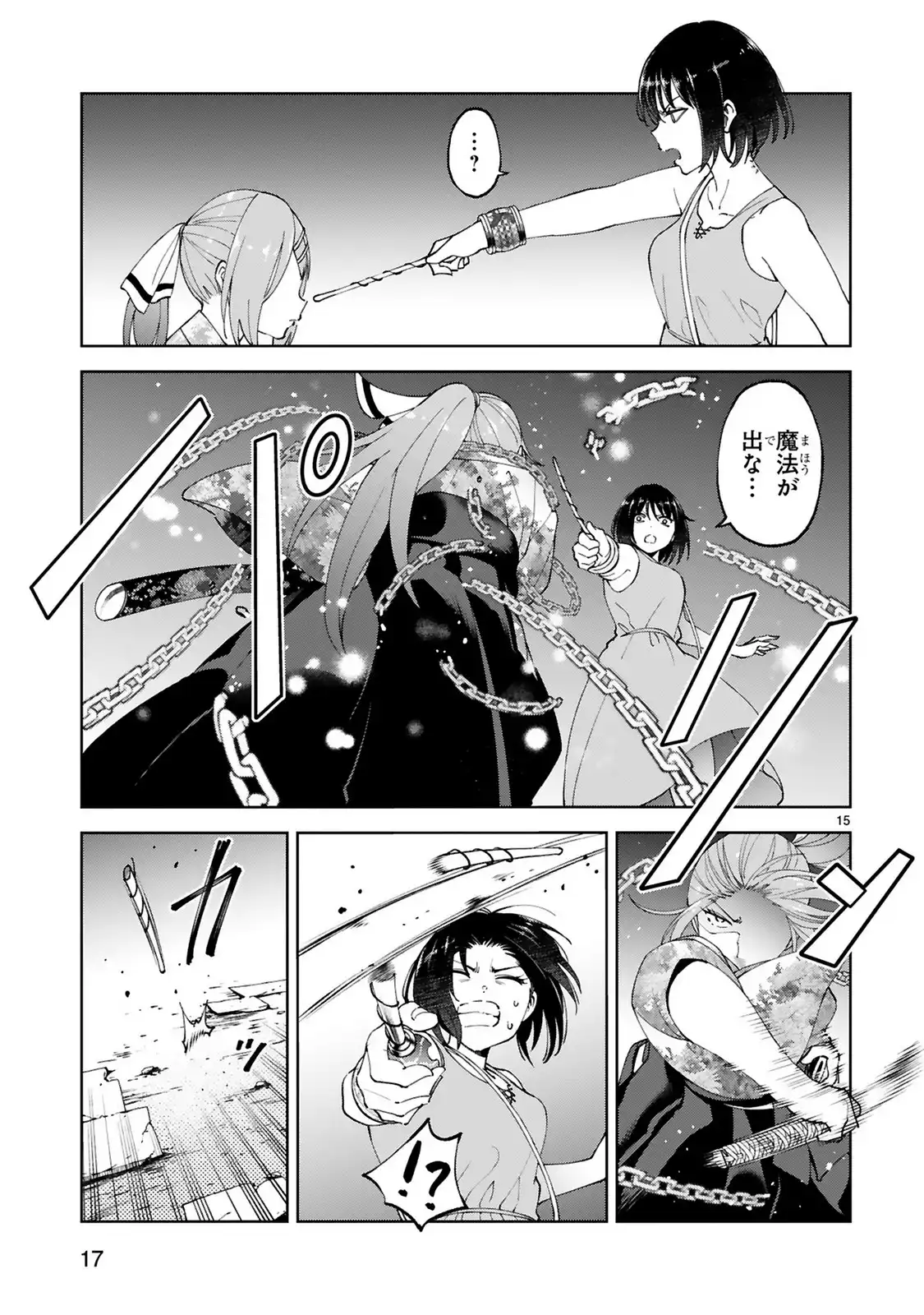 P15