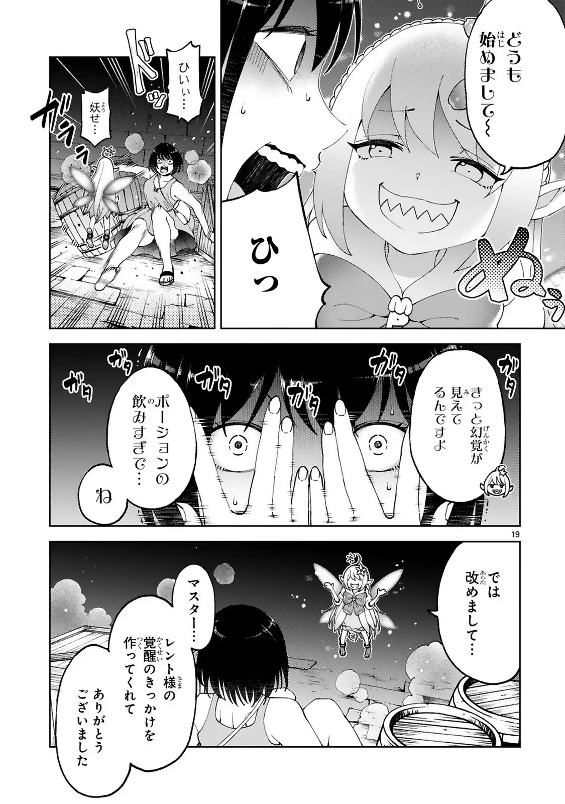 P19