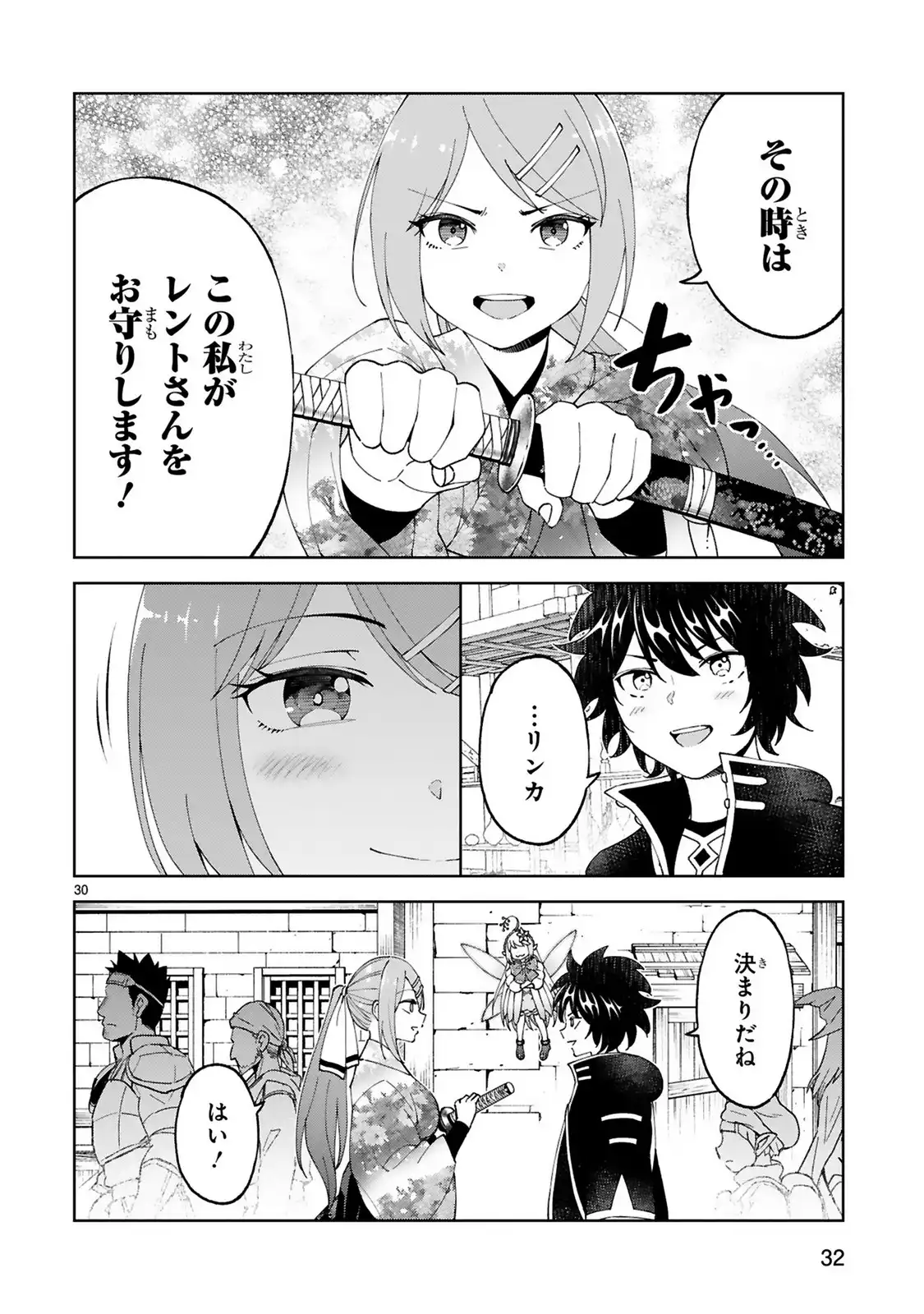 P30