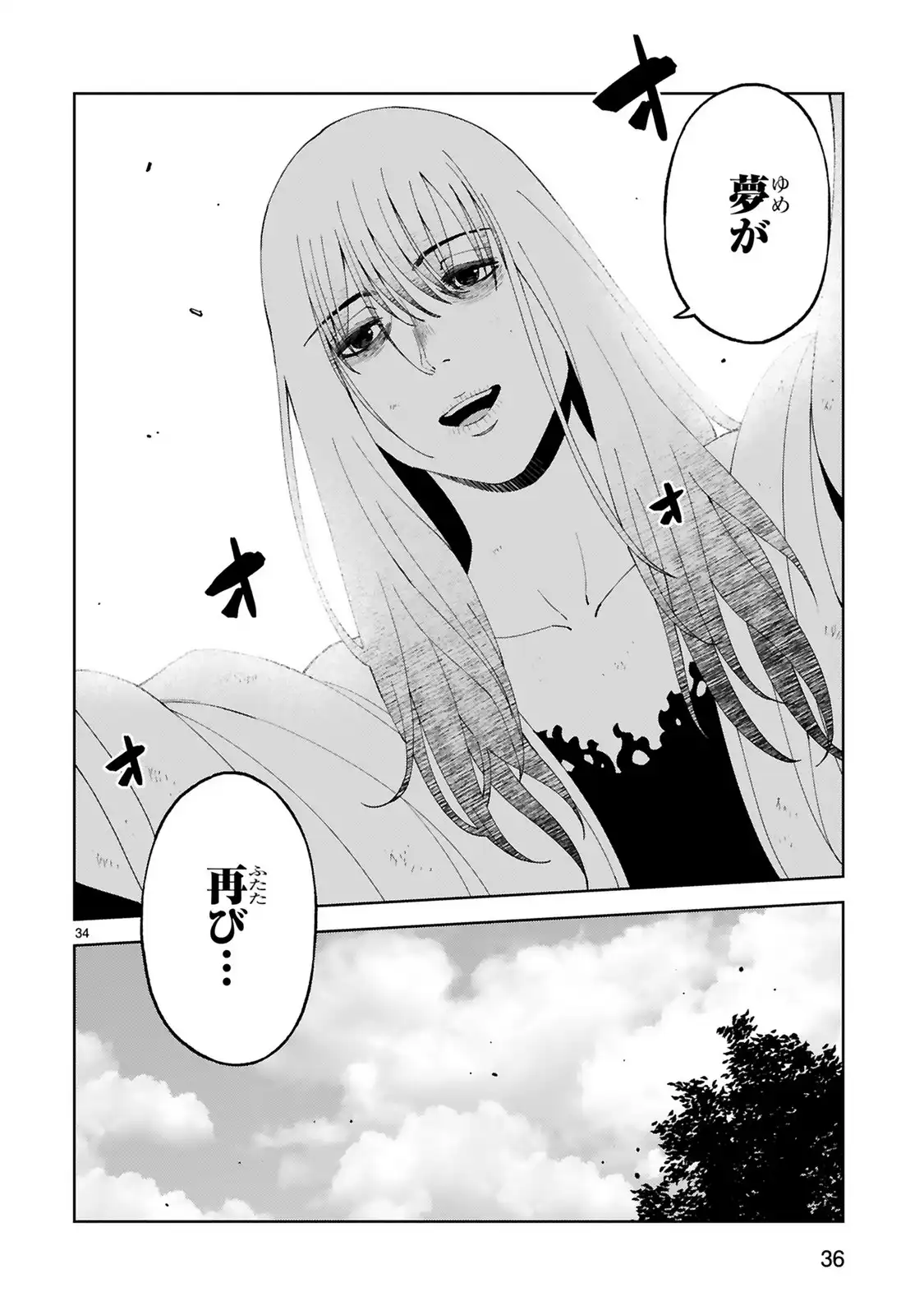 P34