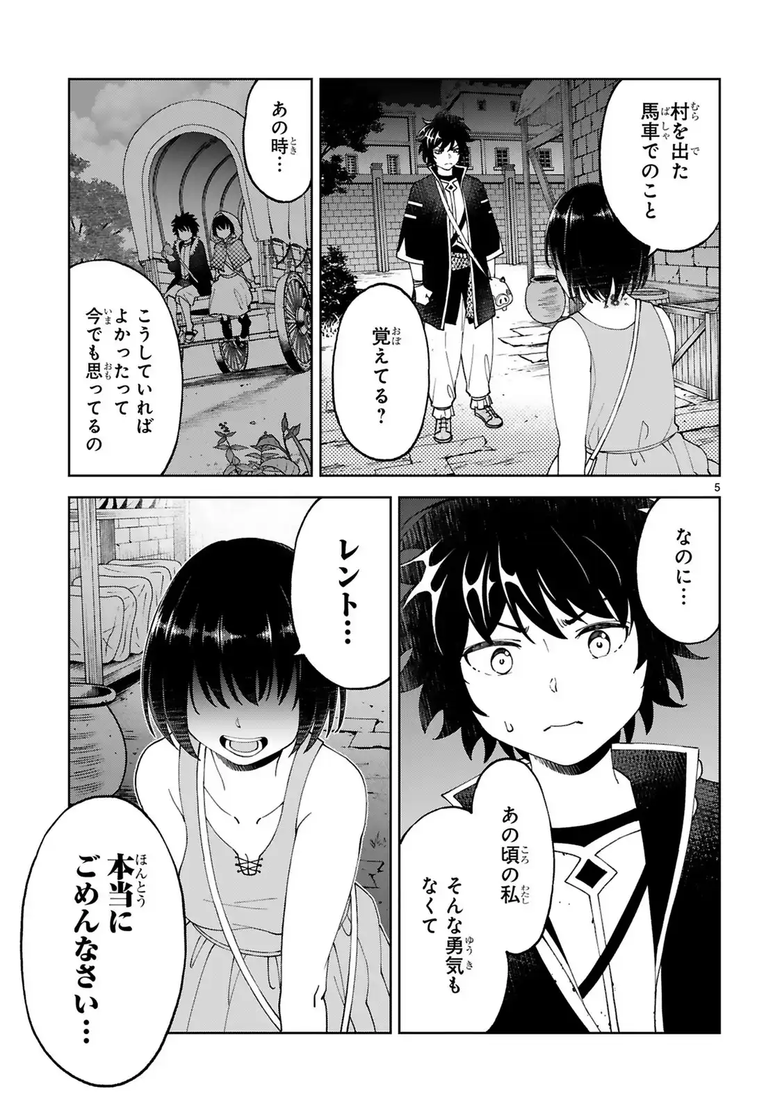 P5