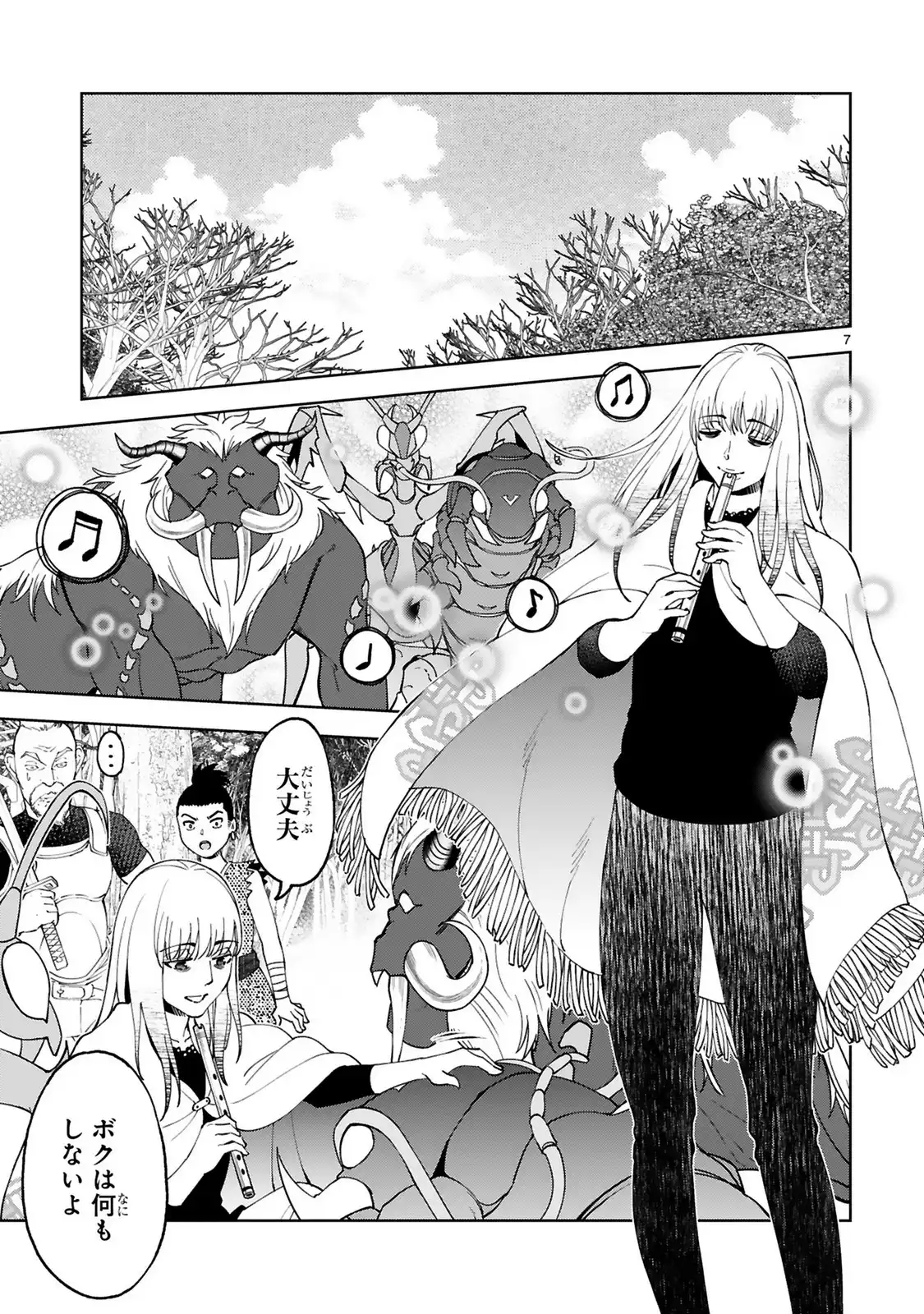 P7