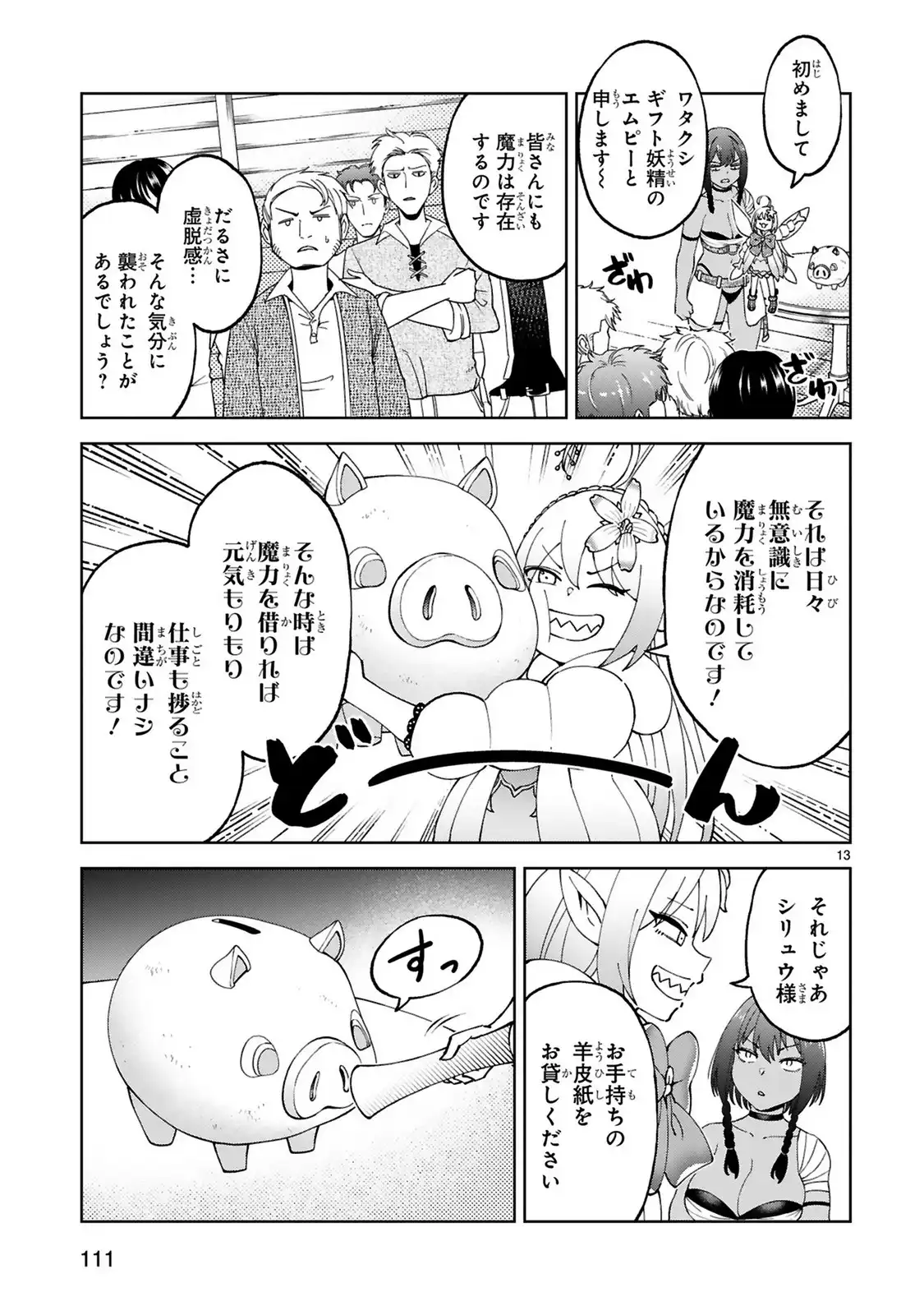 P13