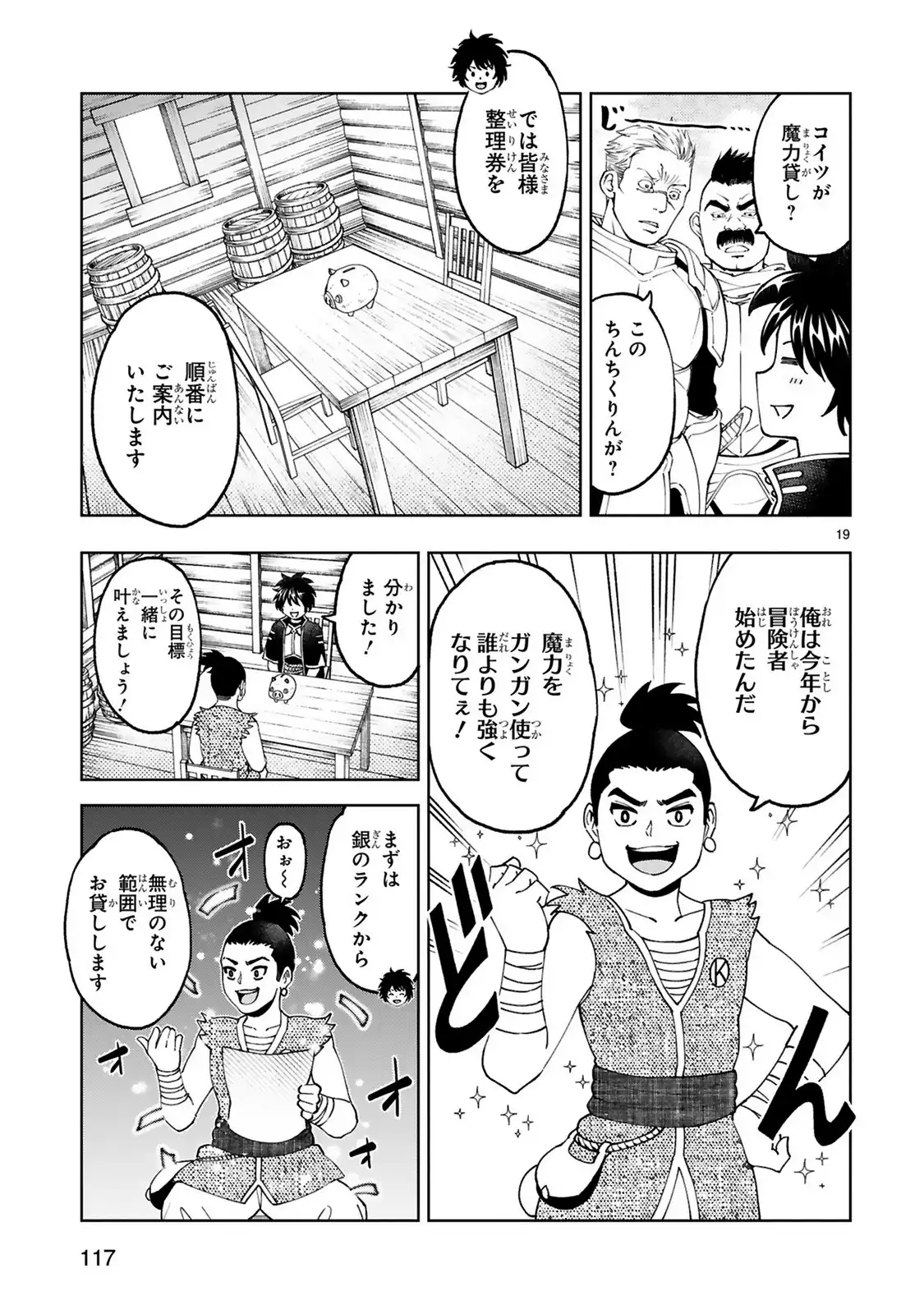 P19