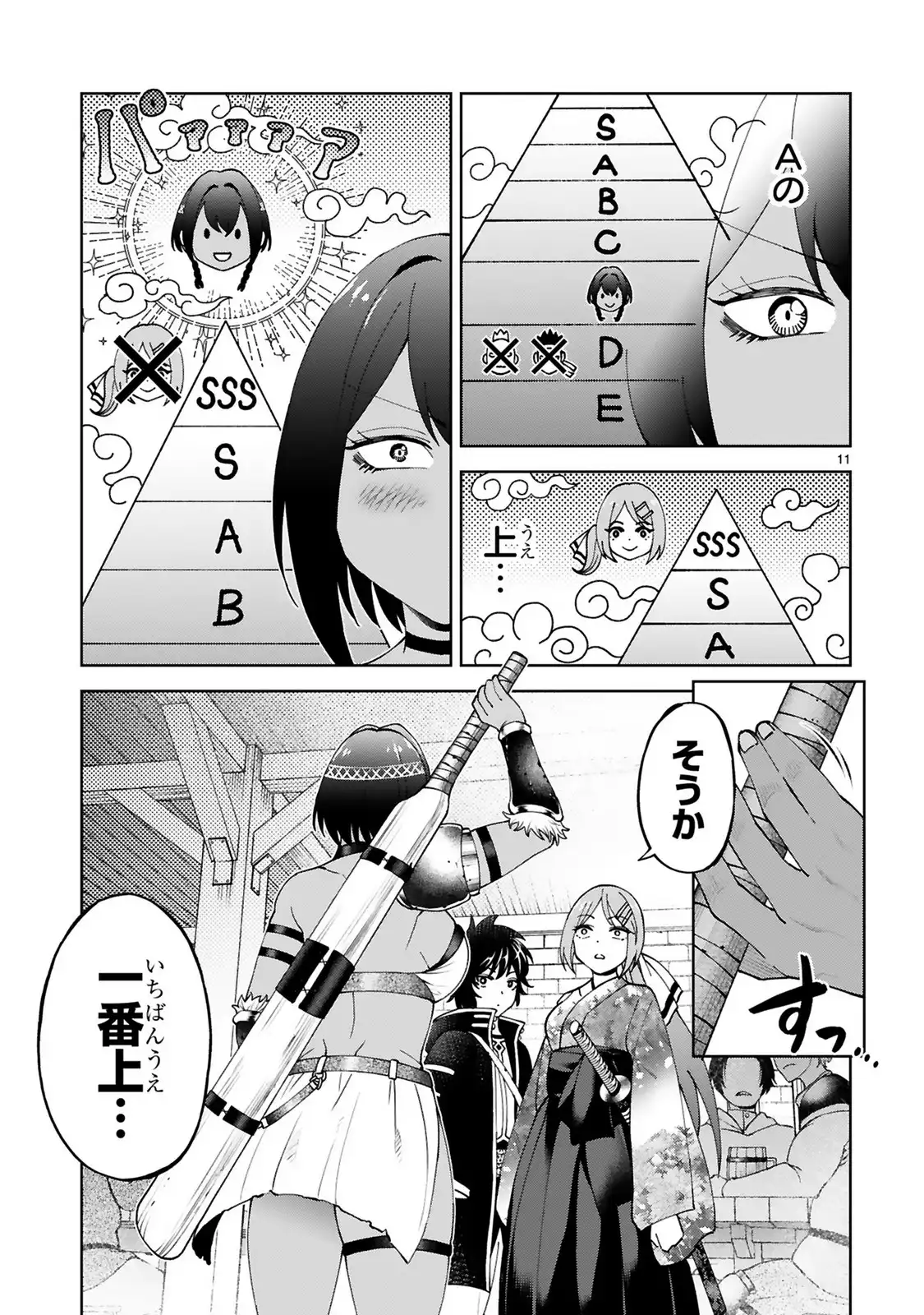P11