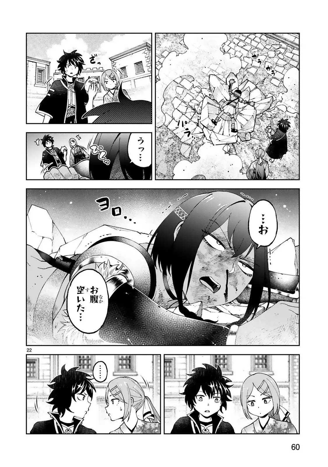 P22