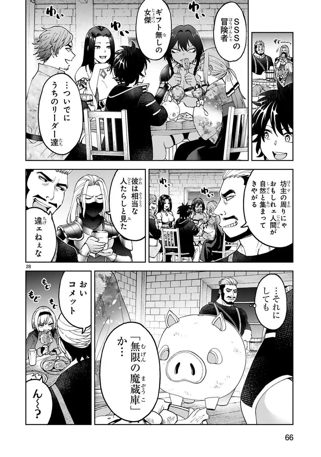 P28