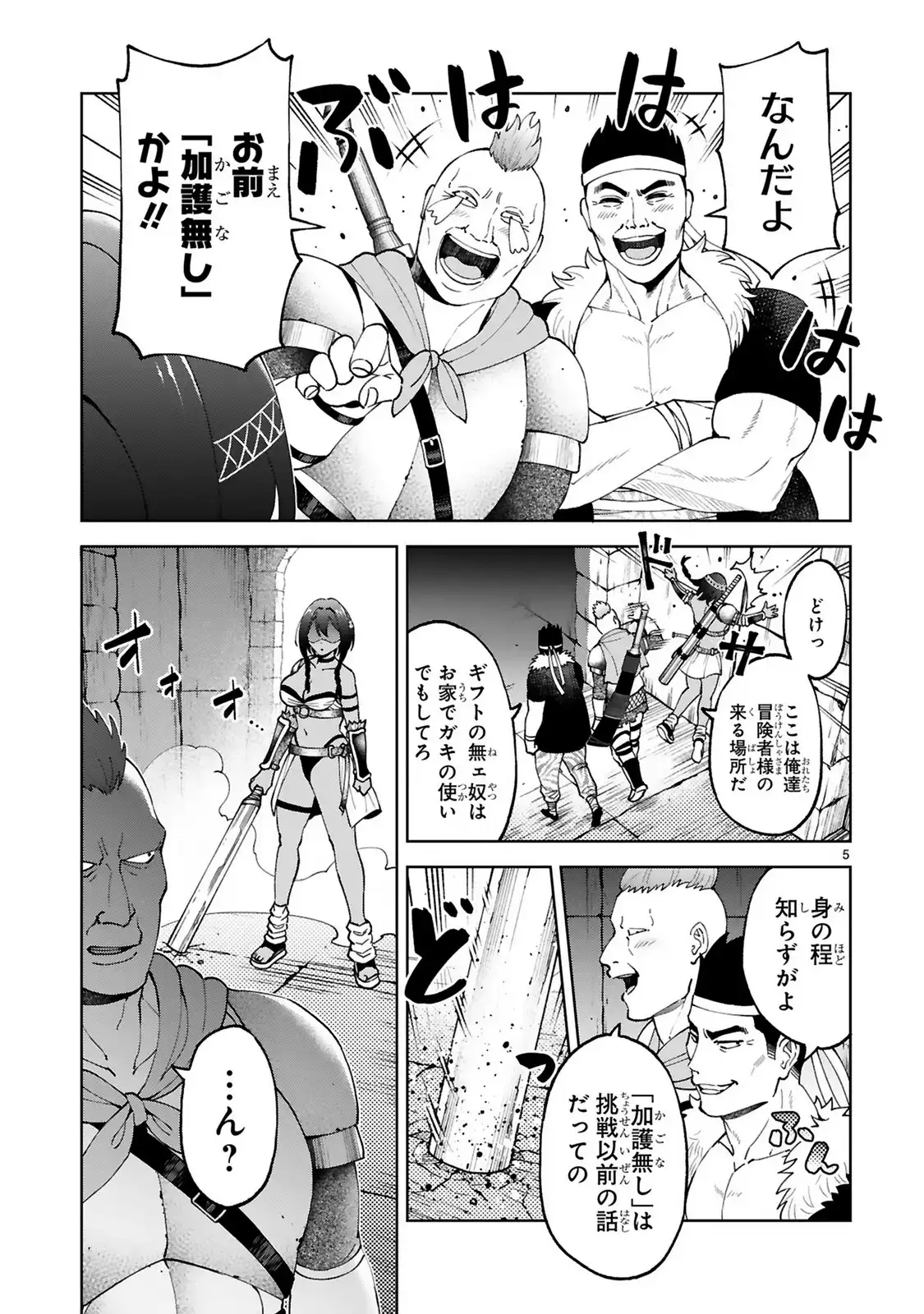 P5